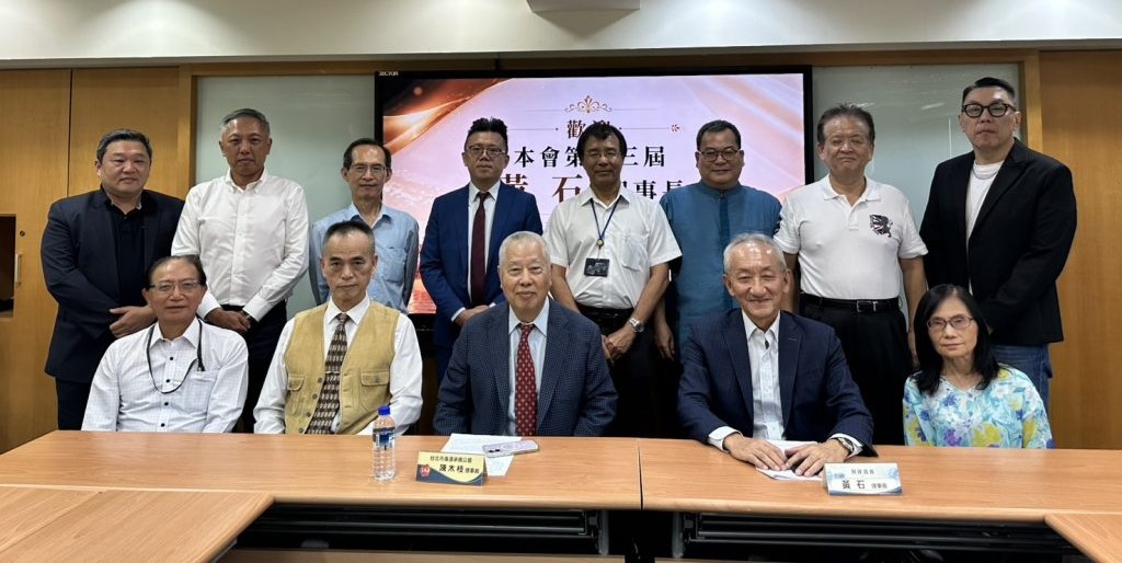台北市海運承攬運送商業同業公會第十四屆第七次常務理監事會議,理事長陳木枝主持,前理事長黃石蒞會